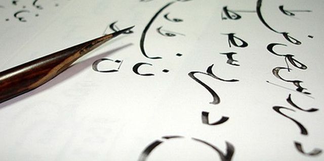 MEB’in En Büyük Derdi Arapça
